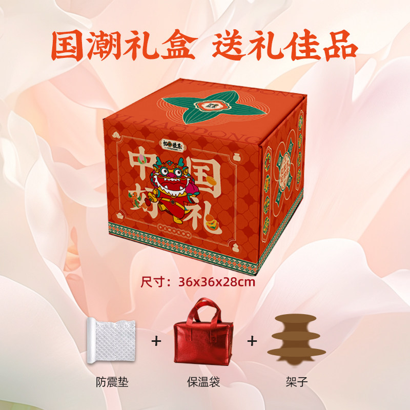 忆胶东花饽饽高端祝寿寿桃馒头大师手作花馍生日馒头礼盒送长辈
