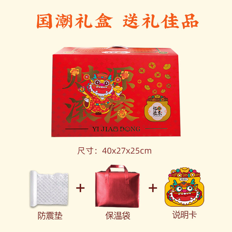 忆胶东花饽饽寿桃馒头礼盒老人生日花馍寿包祝寿过寿中式蛋糕礼盒