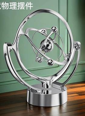 名佳怡地球天体永动仪桌面模型旋转磁性摇摆器客厅家居装饰品a55