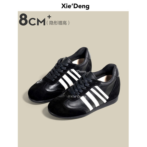 「鞋登」真皮8cm+内增高黑色条纹德训鞋女2026新款休闲运动阿甘鞋 - 图2