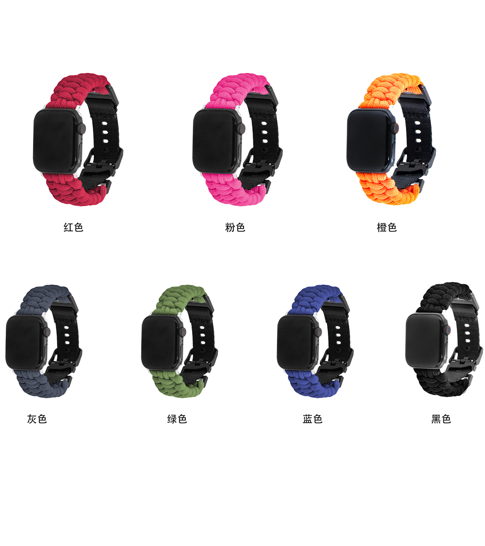 适用iwatch9表带伞绳平纹applewatch8表带调节织带扣se2苹果手表表带ultra2 8代7/6/5男女49mm45mm运动腕带潮-图1