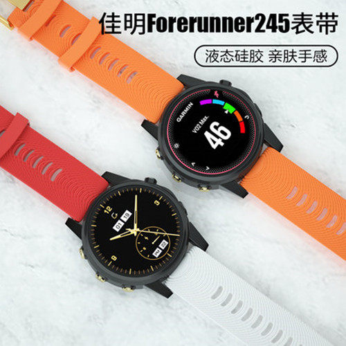 佳明645表带GarminMove Sport/Vivoactive3M/Venu2Plus/高驰COROS PACE2硅胶快拆表带男女潮荣耀es硅胶表带20 - 图1