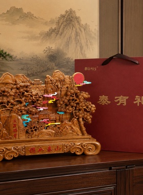 泰山文创桃木摆件稳如泰山摆件旅游纪念品伴手礼乔迁开业礼物