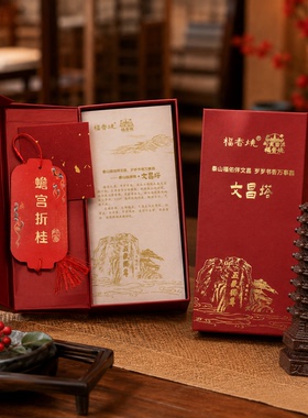 泰山文创文昌塔摆件泰山非遗福香烧文昌塔金榜题名上岸礼物送朋友