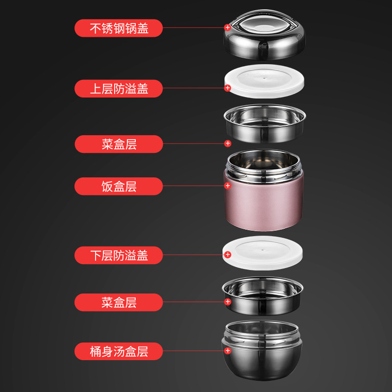 提锅304不锈钢保温桶创意分格多层学生便当餐盒真空四层保温饭盒-图1