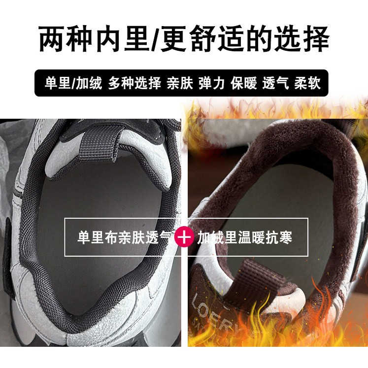 小蛮腰女鞋2025新款老爹鞋厚底增高显脚小休闲运动鞋加绒保暖棉鞋,淘宝优惠券,粉丝福利购,淘宝优惠卷