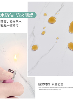 加厚仿瓷砖现代轻奢风墙壁贴纸客厅卧室背景墙装饰画石纹自粘贴画