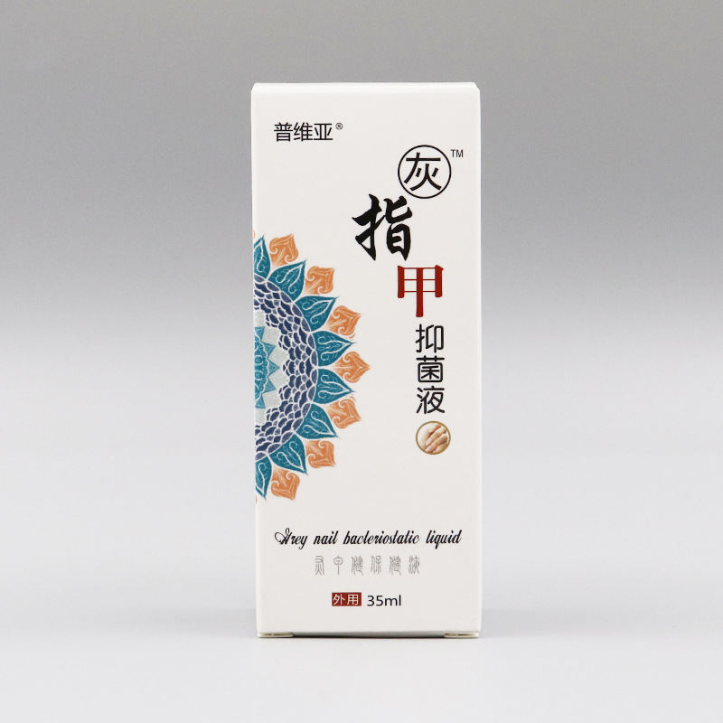 环利环吡酮胺软膏乳膏脚气药膏灰指甲用药正品旗舰店搽剂 - 图1