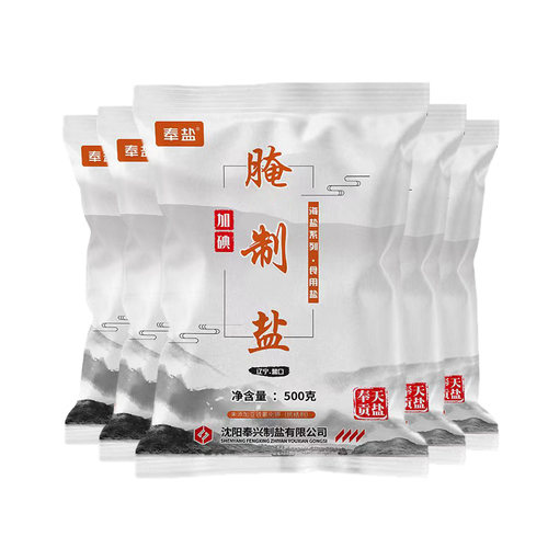 奉盐腌制盐粗盐大粒盐500g*20袋加碘家用腌制泡菜海盐食用焗菜盐-图2