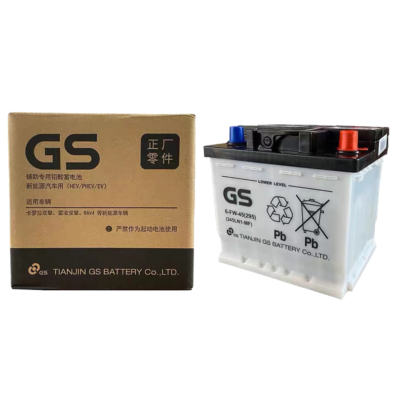 GS杰士蓄电池12V45ah适配丰田卡罗拉雷凌双擎混动汽车电瓶LN1-MF0,淘宝优惠券,粉丝福利购,淘宝优惠卷