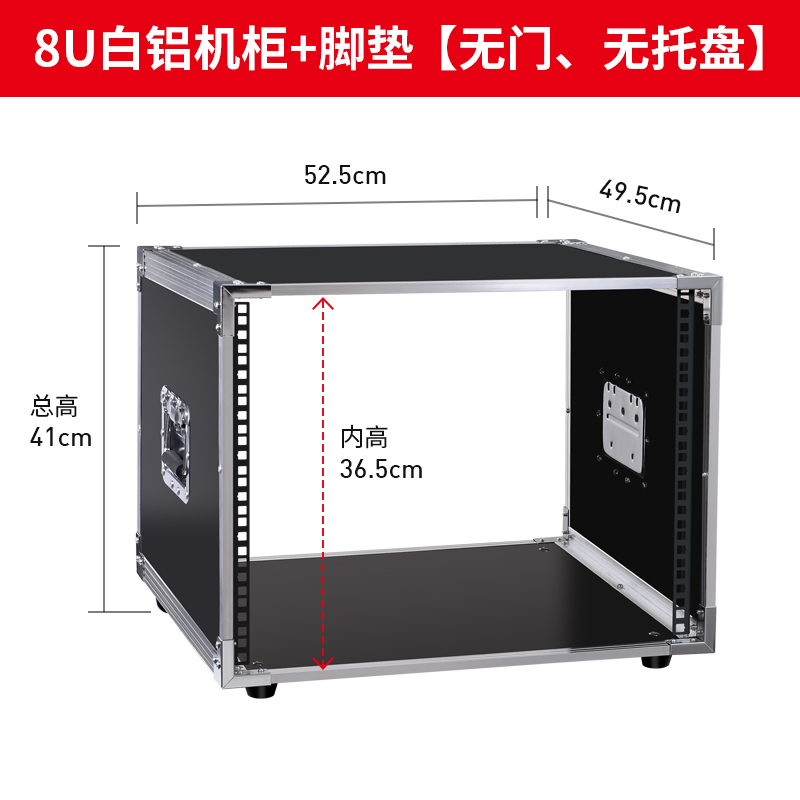 4U/6U/8U/10U功放机柜家用KTV音响设备简易机箱调音台架子航空箱 - 图2