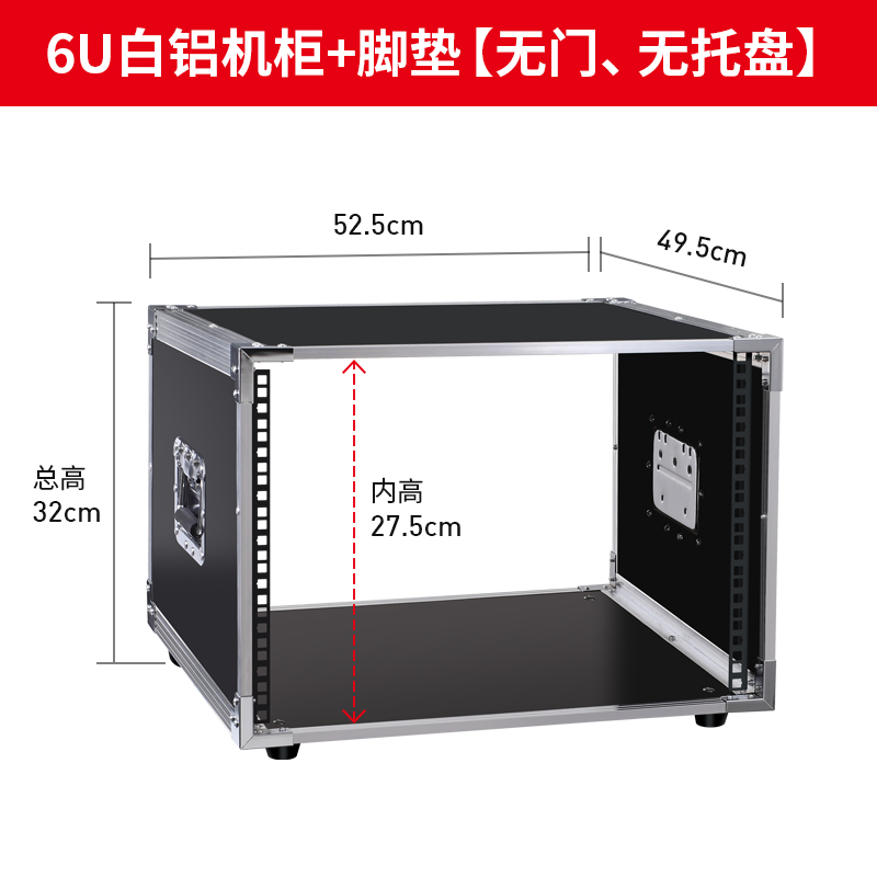 4U/6U/8U/10U功放机柜家用KTV音响设备简易机箱调音台架子航空箱 - 图1