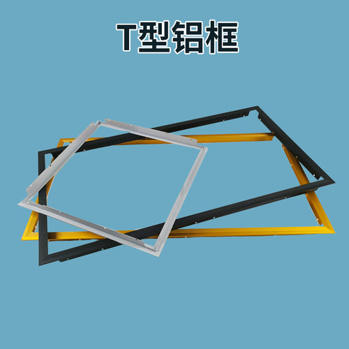 集成吊顶转换框 平板灯浴霸转接框暗装明装铝合金边框300X300X600 - 图2