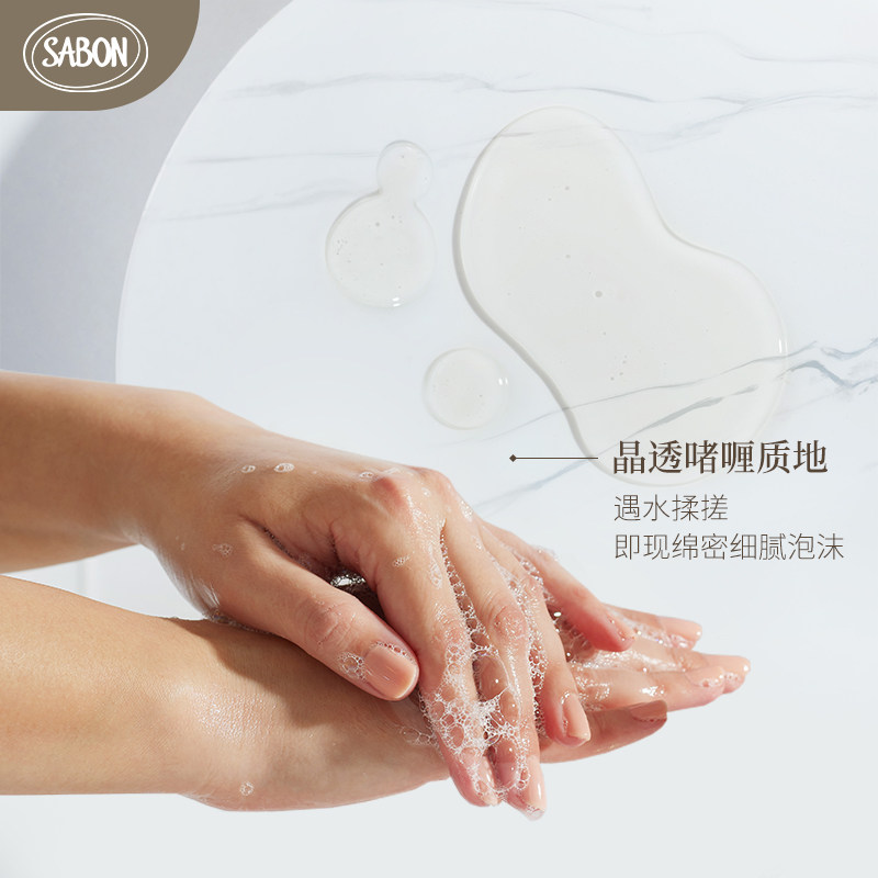 SABON萨邦温和保湿香氛洗手液200ml进口