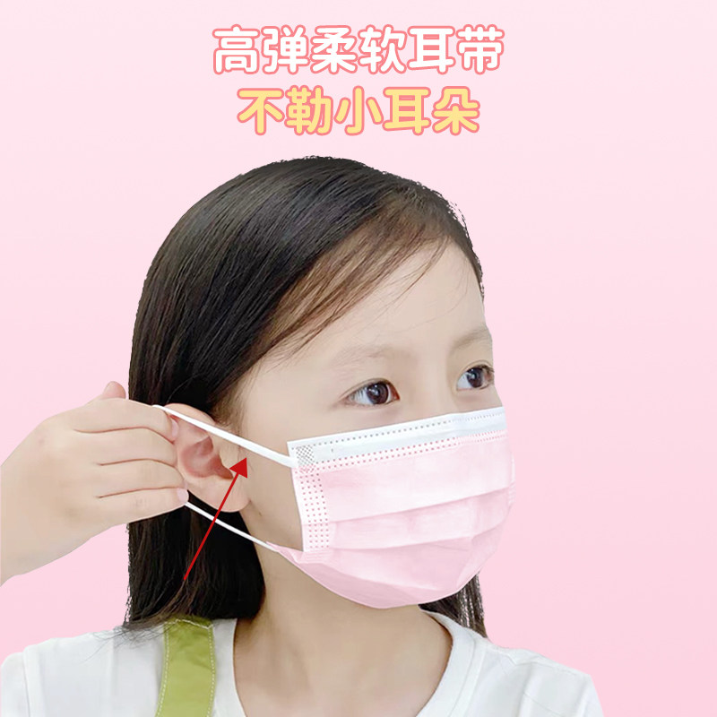 100只粉色儿童医用外科8到12口罩 盈瑞医疗器械口罩（器械）