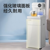 Летнее горячее и холодное универсальное автоматическое ведро для домашнего использования, полностью автоматический