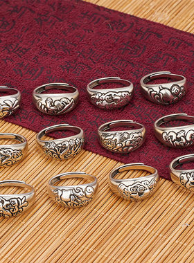 十二生肖复古戒指听暖男女款情侣简约霸气个性做旧开口指环手a90