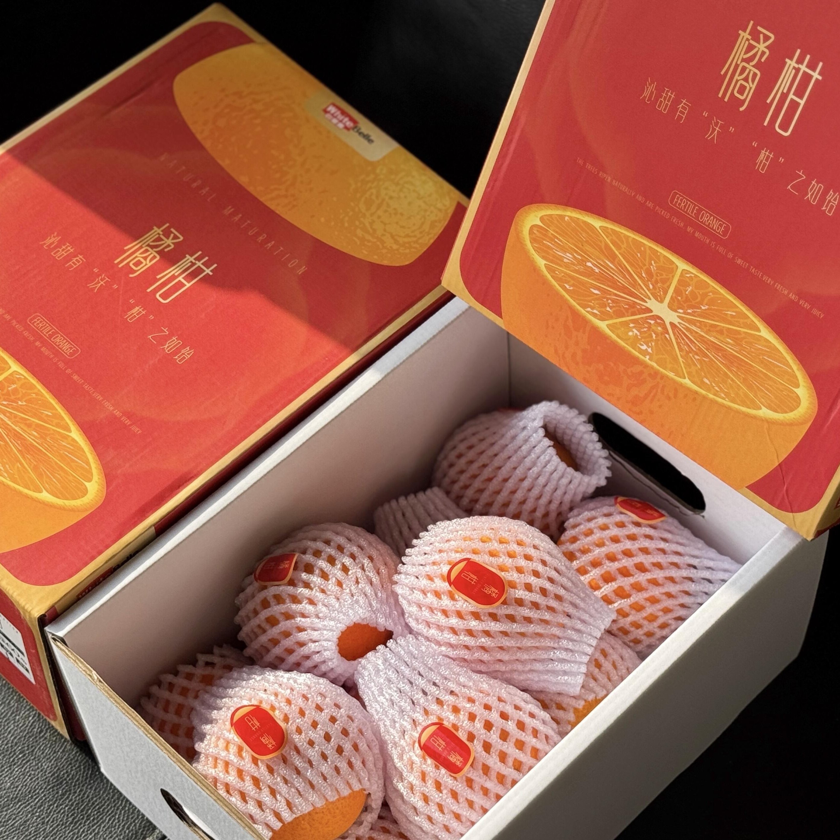 【顺丰包邮】白富美橘柑4斤礼盒装纯甜沃柑橘子蜜桔当季新鲜水果,淘宝优惠券,粉丝福利购,淘宝优惠卷