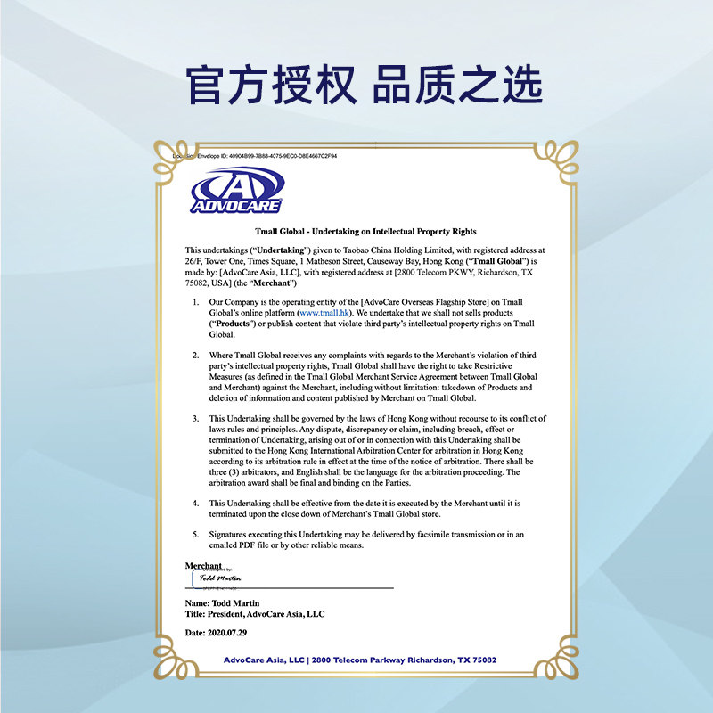 advocare美国进口抑制食欲饱腹胶囊 AdvoCare海外海外保健体重管理
