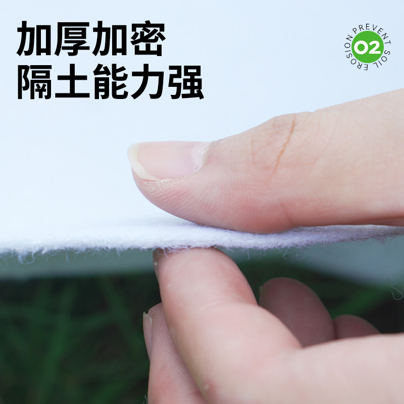 土工布无纺布屋顶阳台种植菜花园绿化滤水保湿公路养护白色工程布,淘宝优惠券,粉丝福利购,淘宝优惠卷