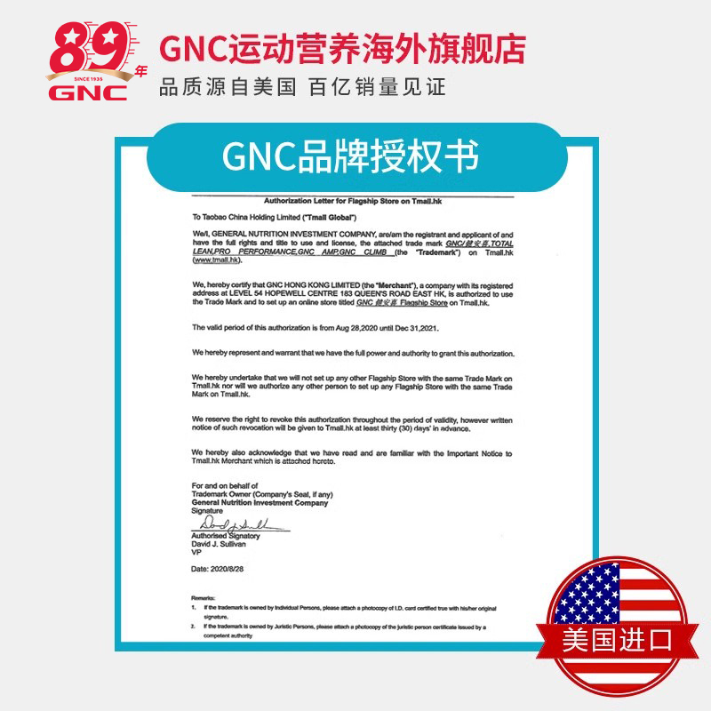 GNC健安喜深海鱼油胶囊欧米伽omega3中老年DHA120粒健身软胶囊2瓶-图2