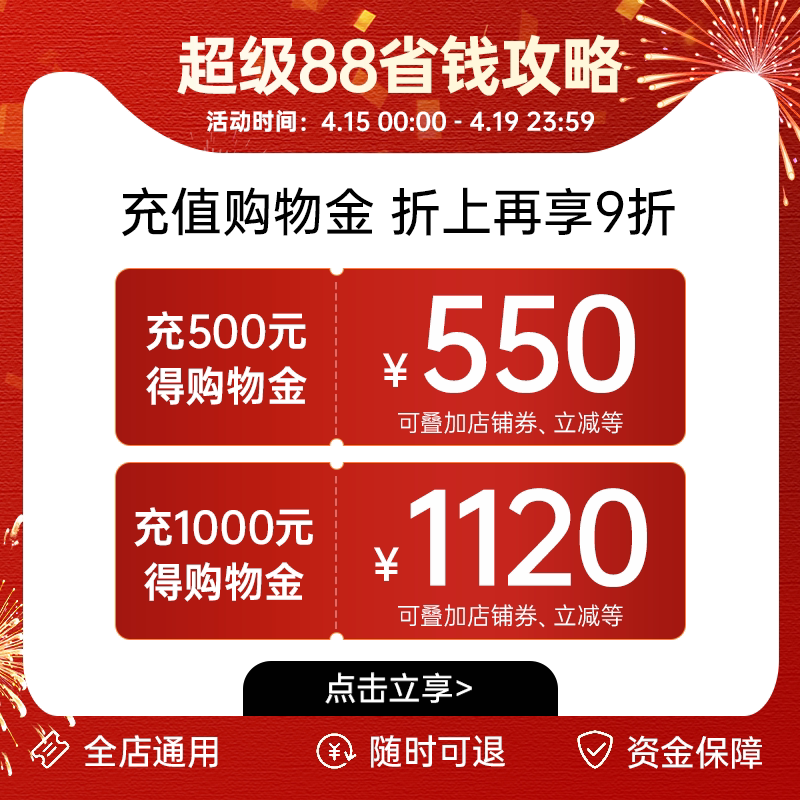 gnc健安喜30-50岁时光包男女每日营养包复合维生素保健品