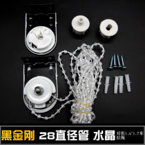 Roller Blind Accessories rotating shaft Curtain Rolls Pull Blinds Pull Cord Pull Rope Pull-Pull-Pull Hand Lift Controller Louvered Pulley