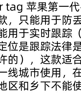 记录老人轨迹新款Airtag定位鞋垫