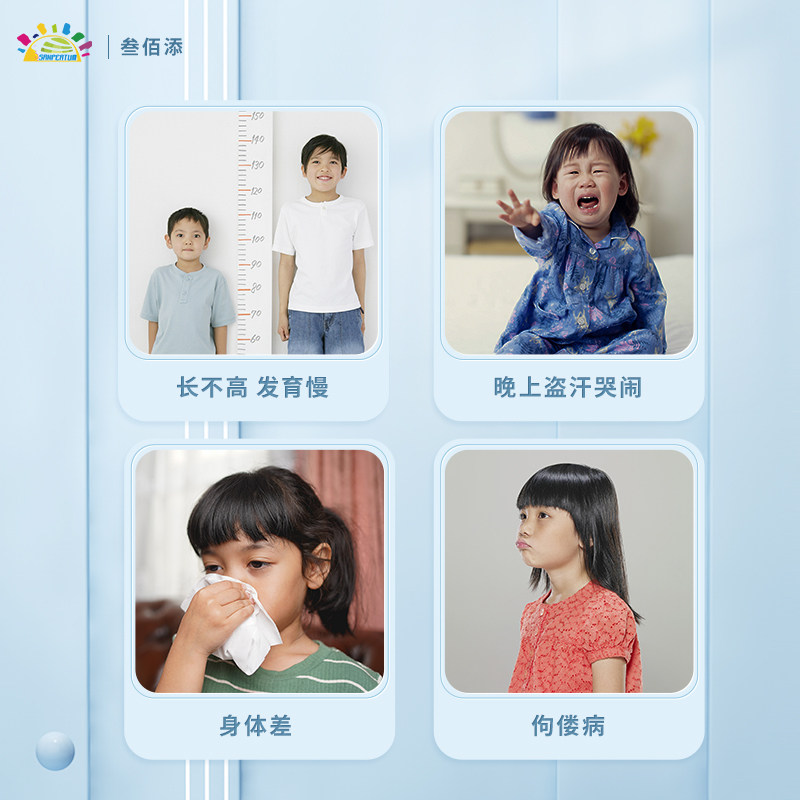 叁佰添液体钙片d3补锌补钙维生素 叁佰添钙铁锌/钙镁