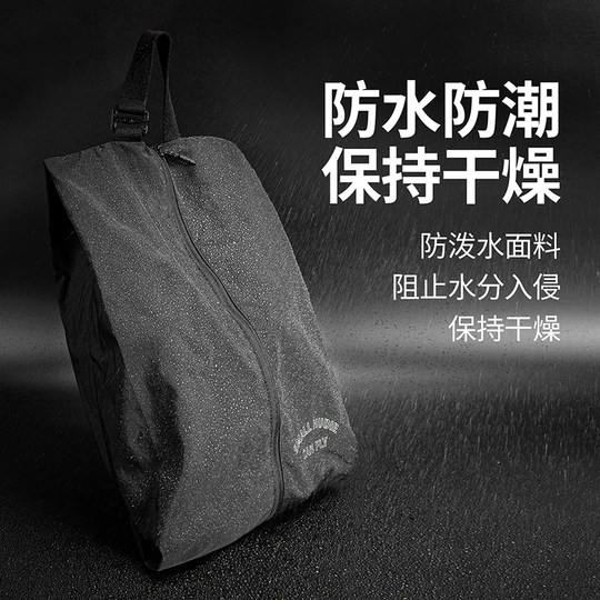 【7A级抗菌】出差旅行鞋子收纳袋健身防臭鞋袋收纳包装球鞋鞋包