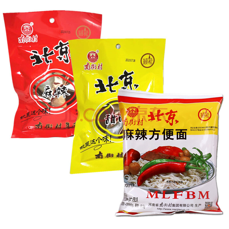 南街村北京锅巴怀旧零食麻辣味甜味北京锅巴加北京方便面混装20包 - 图0
