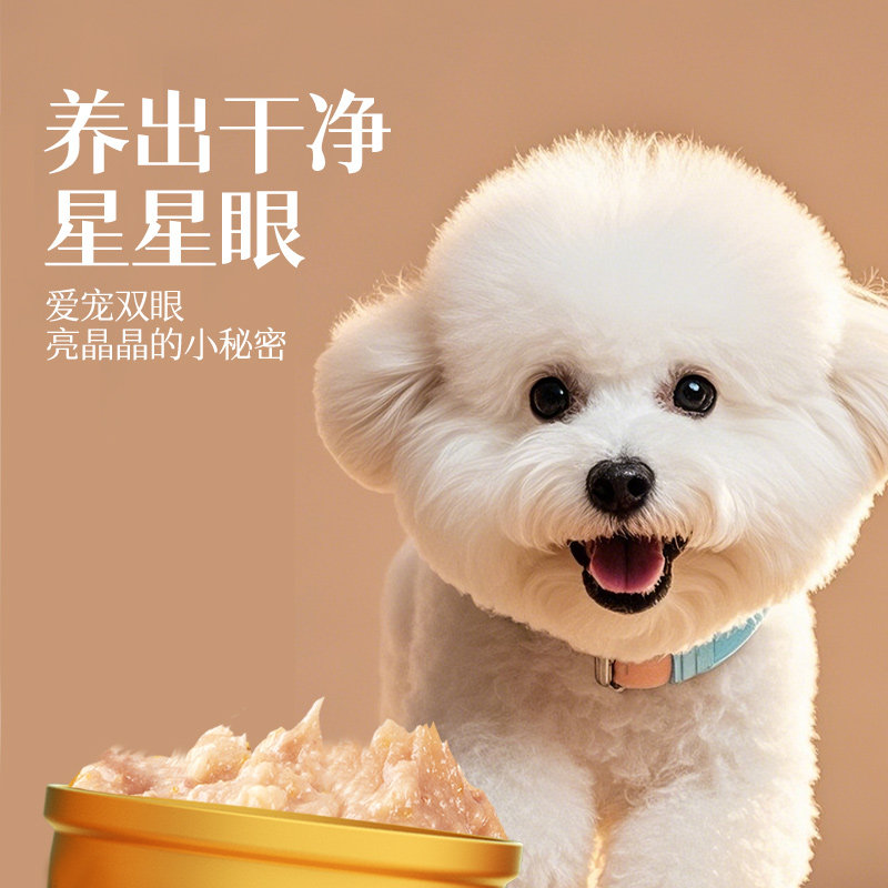 多特思全价狗主食罐头成幼犬鸭肉梨拌饭湿粮营养新西兰羊奶小金碗,淘宝优惠券,粉丝福利购,淘宝优惠卷