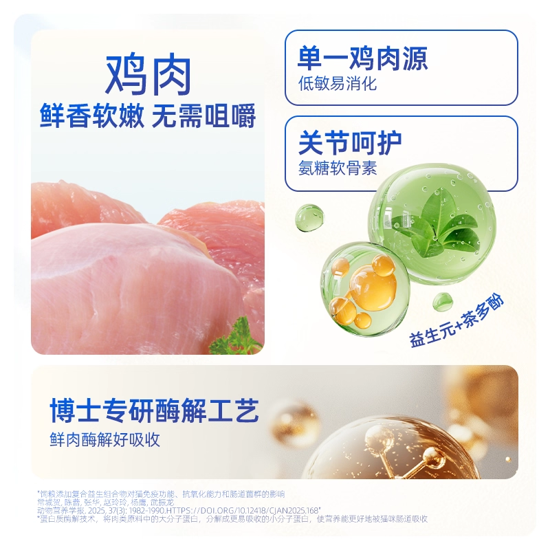 多特思全阶段狗罐头专研7岁+老犬功能主食罐湿粮狗饭大肉罐170g,淘宝优惠券,粉丝福利购,淘宝优惠卷