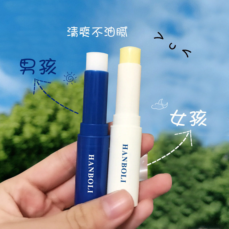 2支装凡士林情侣款补水保湿润唇膏 白鹤小生润唇膏