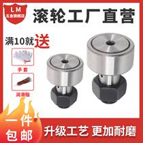 Bearings KRV KR 22 26 26 32 32 35 40 47 52 62 72 80 PPA PP