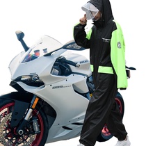 Anti-Rainorage Raincoat Long style Full-body Gossé Electric Motorcycle Adult Rain Cape Jacket for men and women Childrens Rain pants suit