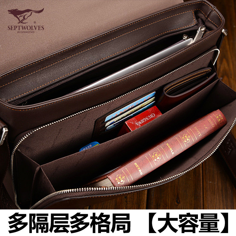 七匹狼横款多功能休闲商务单肩包 septwolves星旭男士包袋