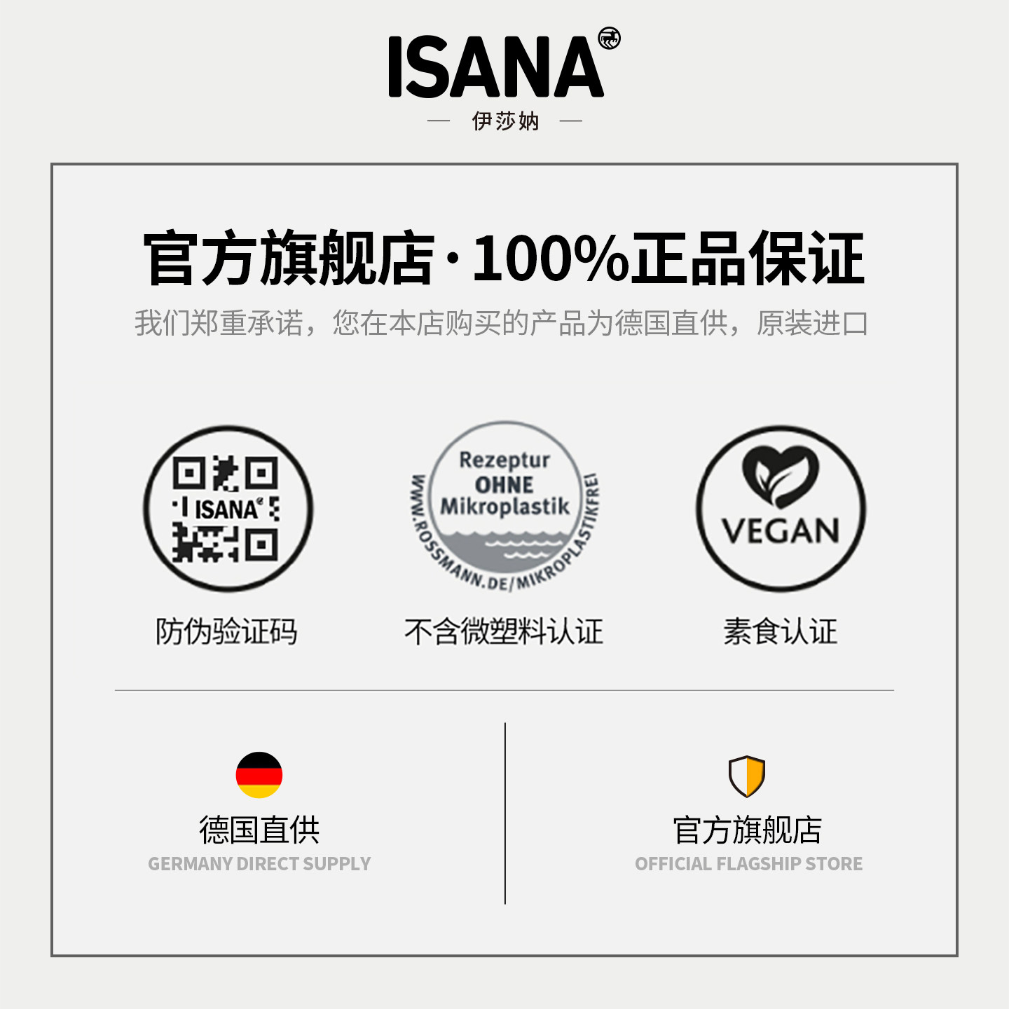 ISANA德国焕亮vc精华橙光棒50ml改善唇周黑痘印暗沉肤色紧致提亮