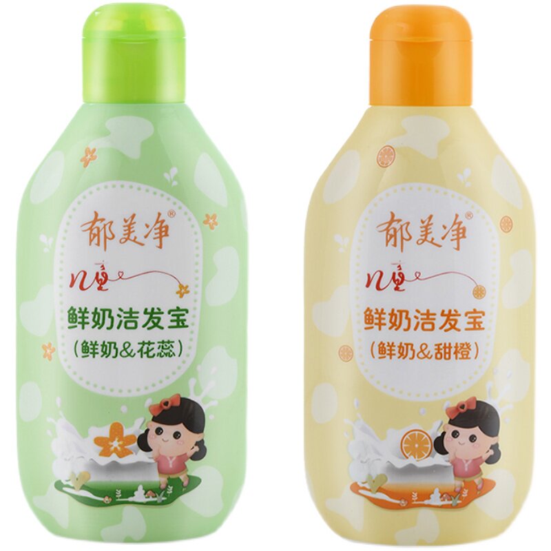 郁美净儿童女孩儿男童正品岁洗发水 郁美净同禹洗发水