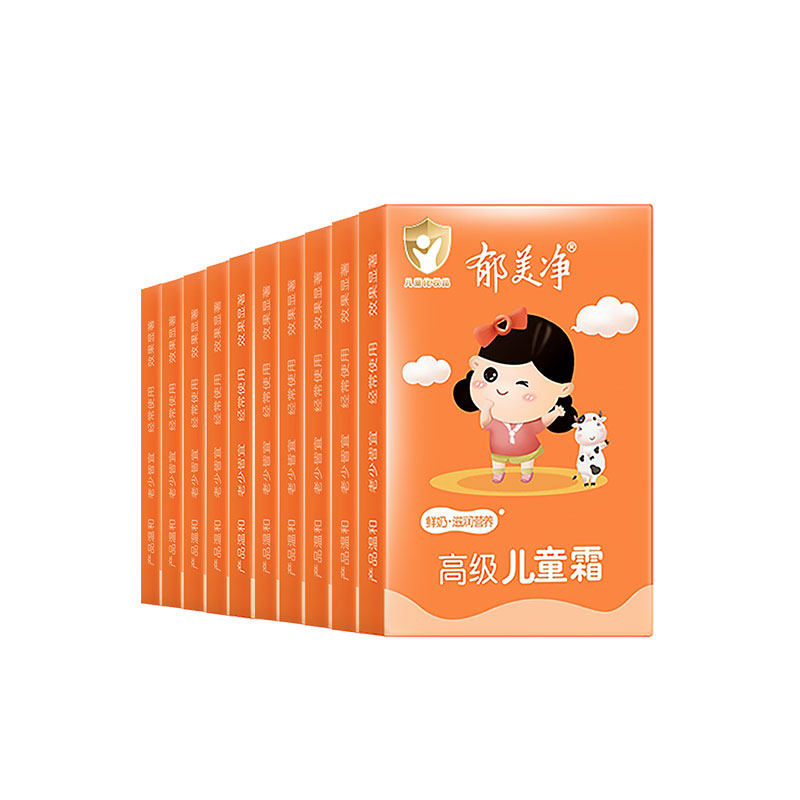 郁美净高级宝宝婴幼儿滋润儿童霜 郁美净同禹润肤乳
