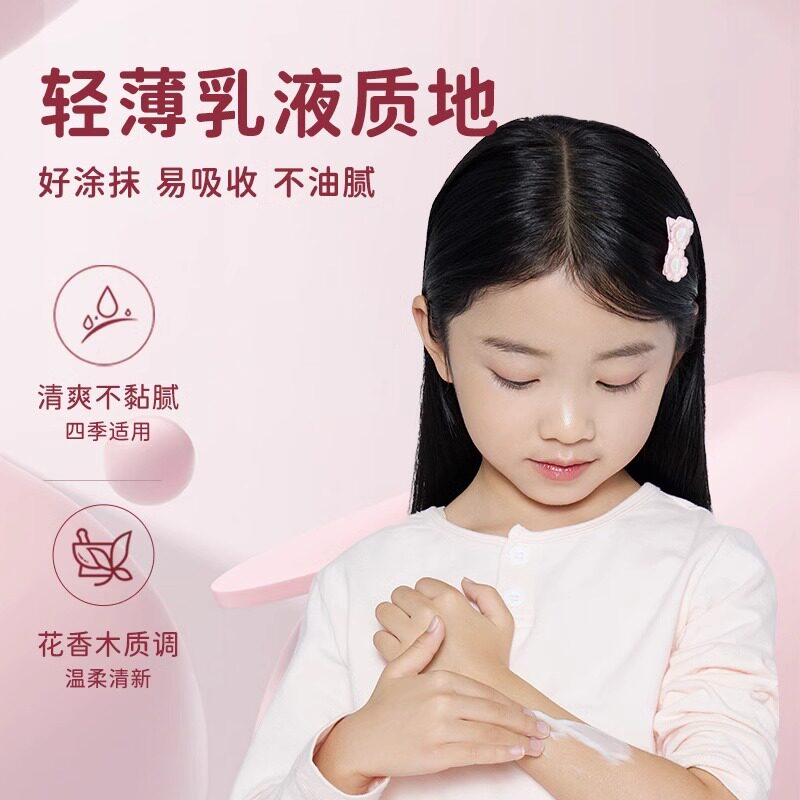 郁美净儿童身体乳宝宝润肤蜜面霜乳液秋冬季保湿官方旗舰店正品,淘宝优惠券,粉丝福利购,淘宝优惠卷