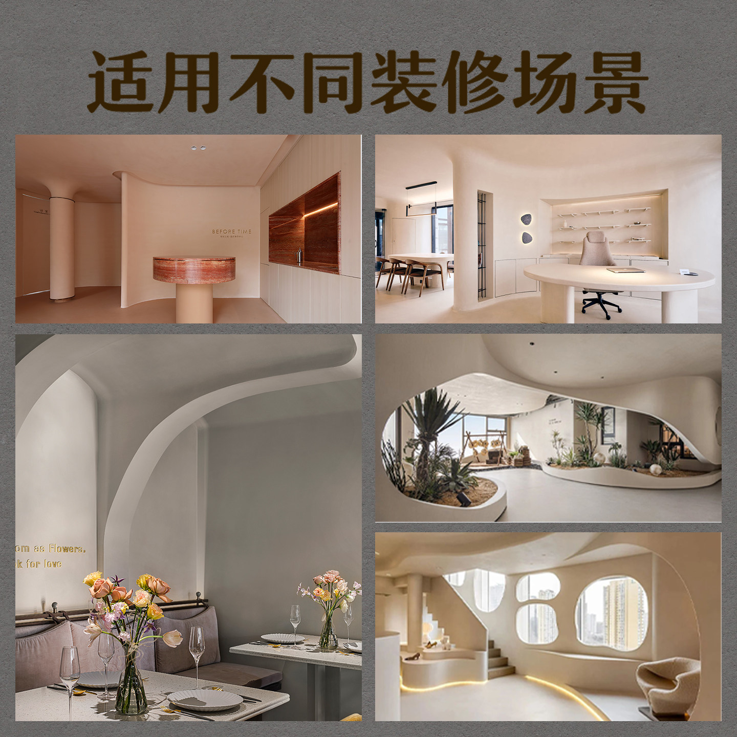 诗尔丹第三代微水泥墙地一体涂料液态微陶泥包工包料莱姆岩艺术漆,淘宝优惠券,粉丝福利购,淘宝优惠卷