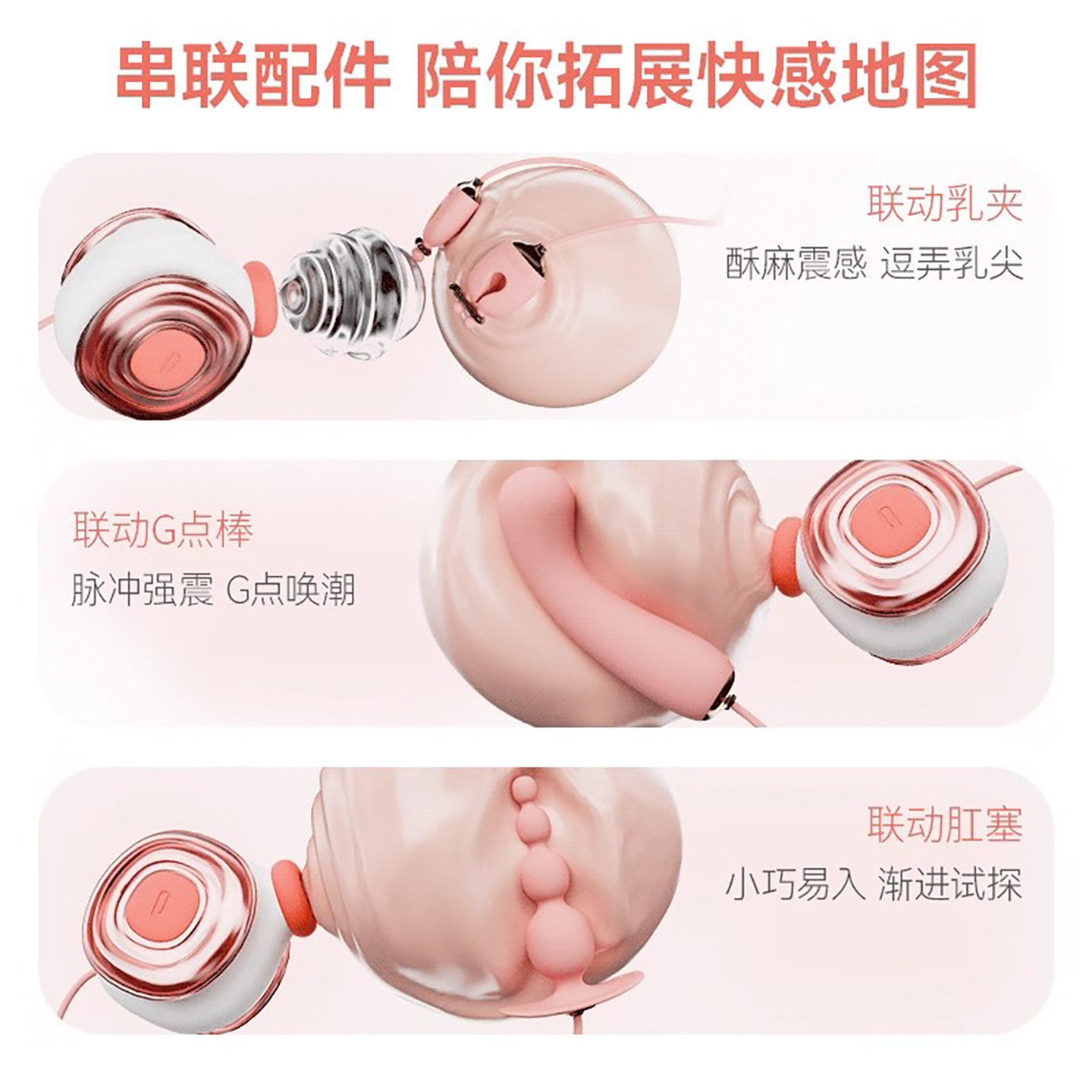 轻喃16号夹腿吮吸跳蛋不入体自慰器高潮玩具情趣女用品女生阴蒂小