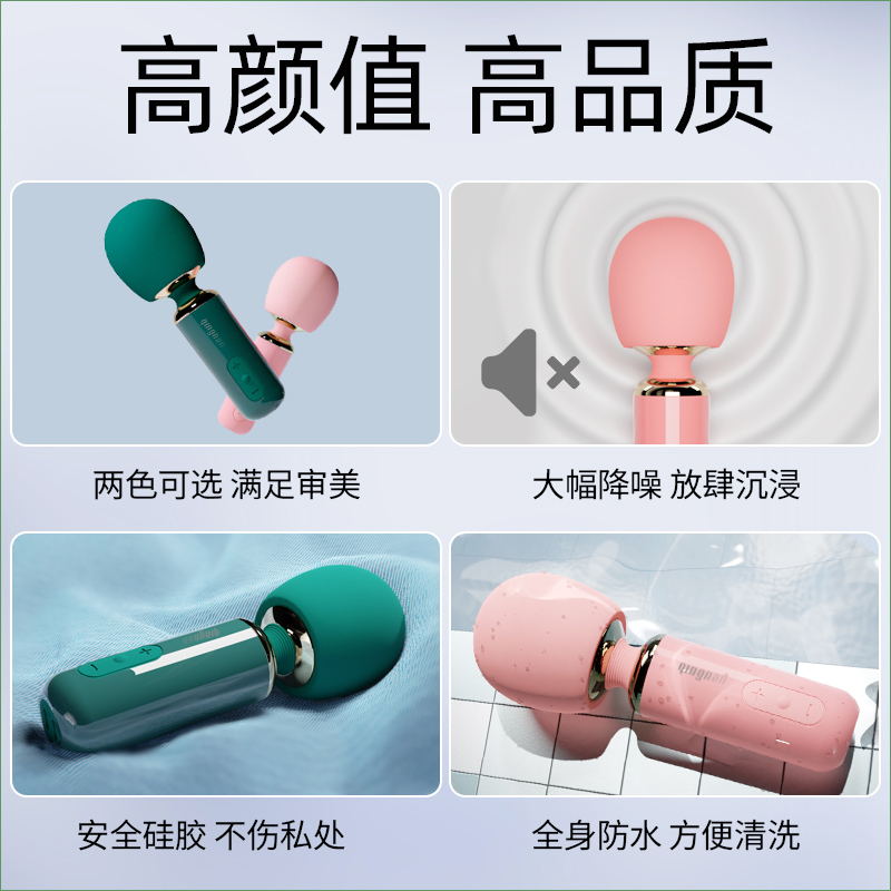 轻喃AV震动棒器女用品高潮调情趣成人女性专用神器刺激阴蒂性自慰-图3