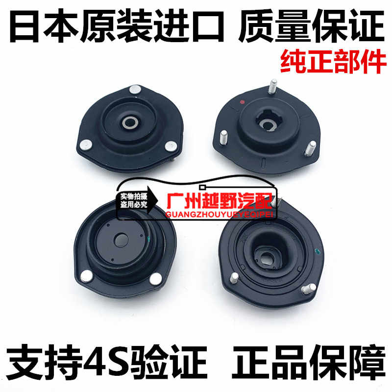 雷克萨斯rx350避震 新人首单立减十元 21年9月 淘宝海外