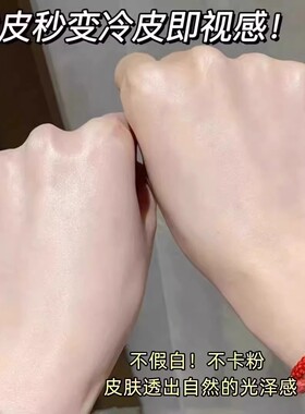 婴肌水光霜小白瓶隔离霜