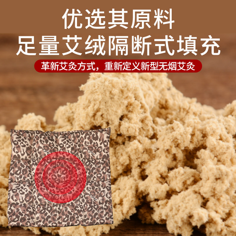 贤殊堂 艾绒坐垫 天猫优惠券折后￥19.8包邮（￥29.8-10）多色可选