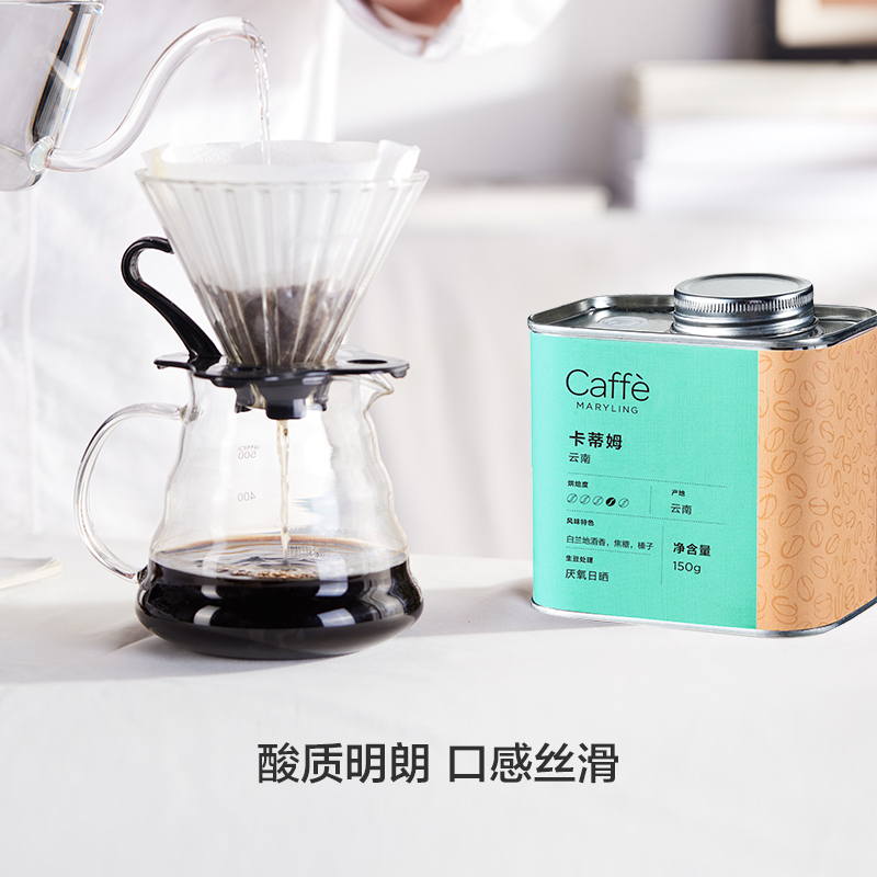 CAFFEMARYLING 云南卡蒂姆精品咖啡豆arabica手冲美式新鲜烘焙 - 图1