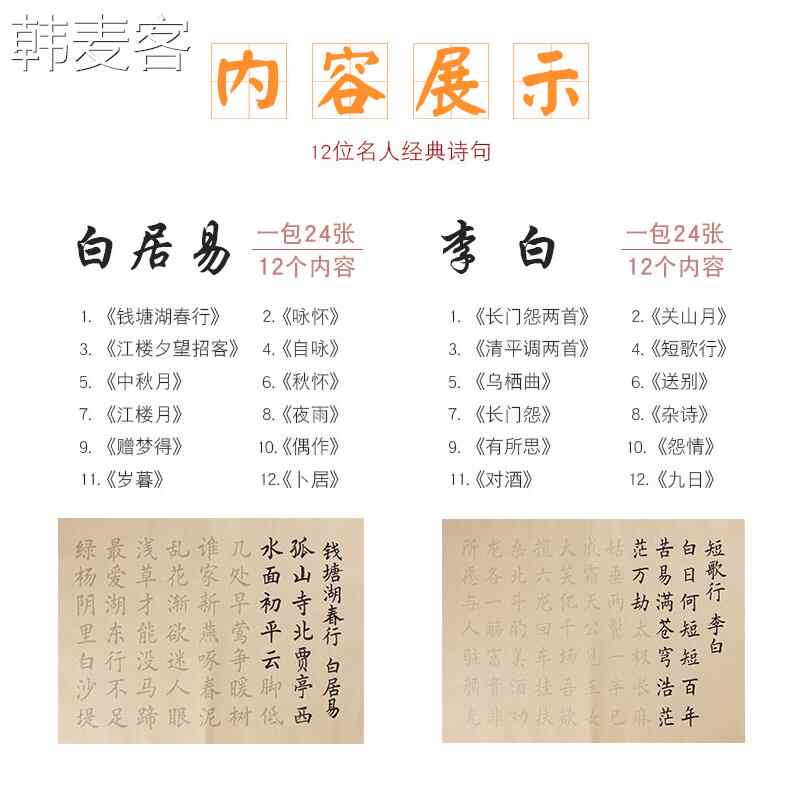 欧体抄本 新人首单立减十元 22年4月 淘宝海外