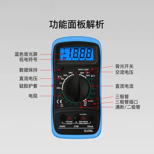 XL830L Цифровой мультиметровый универсальный счетчик портативной многометровый показатель цифрового дисплея